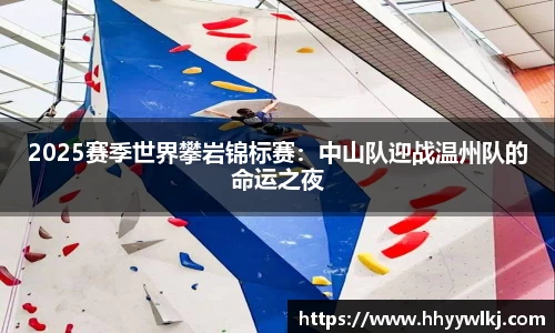 球盟会官网