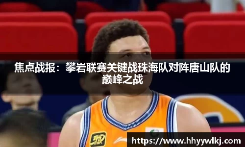 球盟会