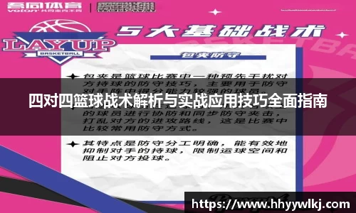 球盟会