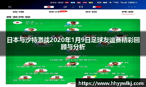 球盟会